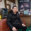 남대전 복싱클럽 이미지