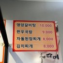 우다미 이미지
