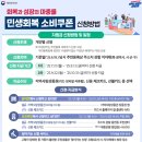 민생의료기 이미지