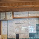 호수매운탕 | 호수 성성동 맛집 호수매운탕 어죽 반반전 내돈내산 후기