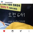 자매정신요양원 | 사회복지사 드림워커의 우당탕탕 센터 이전 한 달 간의 후기