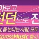 친구노래클럽 이미지