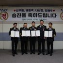 오전소방서 이미지