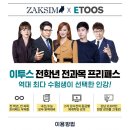 작심독서실 군산디오션점 이미지