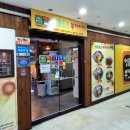 강남대 입구 교차로 이미지