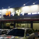 달실 이미지