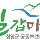 칠갑유통
