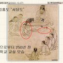 대구 대명초등학교 특강(2022.10.27) 이미지