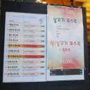 남도팜스 이미지