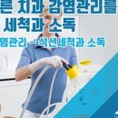 신원덴탈(주) 이미지