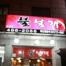 화랑초건너편 이미지