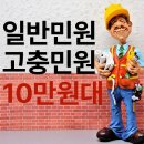 로앤로이드 행정사 사무소 이미지
