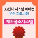 태영공조 이미지