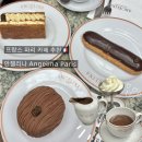 뺑드프랑스디저트부띠끄 | 파리 디저트카페 추천 안젤리나 Angelina 메뉴추천 가격 몽블랑,밀푀유,핫초코 안젤리나 밤잼 구매 찐 후기