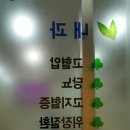 서울다혜의원 이미지