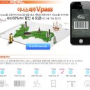 이조은관광 이미지