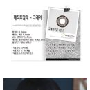 엠아이콘택트 이미지