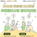 반송1동-18 네이버블로그