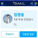 팬앤 스타 저녁 영어타임별 받으세요 이미지