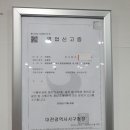 오셰프짬뽕 이미지