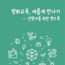 무무 - 화성시 행정동로 95 | 무무