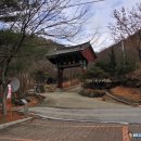 운주산성 성곽길 | 세종시 운주산(460m) 백제의 최후를 기리는 천년 산성의 흔적(2024.1.19)