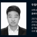 두림건축사사무소 이미지