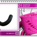삼천리자전거랜드 이미지