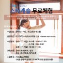 스타모델엔터테인먼트 이미지