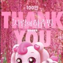 사랑 이미지