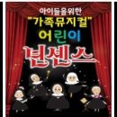 별빛 내리는 무인텔 이미지