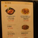 만복국수 괴정점 이미지