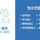 옥길자이 앞