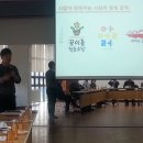 감나무골작은학교 이미지