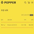 오페퍼 이미지
