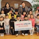 경상국립대학교 직장어린이집 이미지