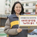 국민개인화물 이미지