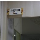 닥터포유미앤모의원 이미지