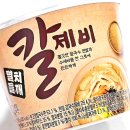 씨유(CU)포항스마일점 | CU 씨유 편의점 신상 본고장 멸치들깨칼제비 내돈내산 솔직후기