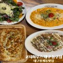 대구용계동맛집 가족외식추천 대형패밀리레스토랑 코지하우스 대구 동구점 가성비 양식 솔직후기