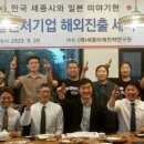 기업전략연구원 - 서구 상무중앙로 98 | 기업전략연구원