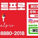 한국곡산
