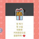 경기대학교 대체의학대학원 이미지