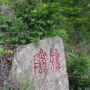죽헌 이미지