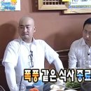 전준수명품청기와감자탕 이미지