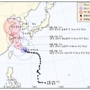 제 9 호 태풍 무이파(MUIFA)중국 상하이 베이징 방향으로 북상중 이미지