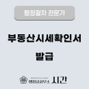 김영수행정사사무소 이미지