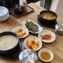 신봉정미소 | 용인설렁탕 육계장 맛있는 정미소진국