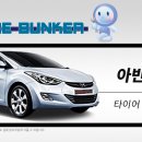 한국타이어천왕 네이버블로그