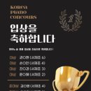 서재초등학교 정문 이미지